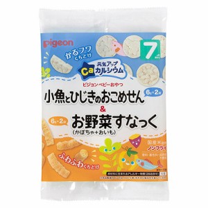 ピジョン 元気アップCa 小魚とひじきのおこめせん＆お野菜すなっく かぼちゃ+おいも 6g×4袋入  ※軽減税率対応品【k】【ご注文後発送ま