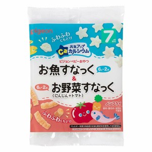 ピジョン 元気アップカルシウム お魚すなっく＆お野菜すなっく にんじん+トマト 6g×4袋入  ※軽減税率対応品【k】【ご注文後発送までに1