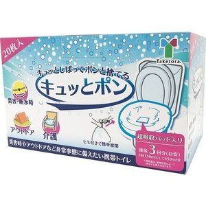 【６個セット】【１ケース分】 キュッとポン 20枚入 ×６個セット　１ケース分 【mor】 【ご注文後発送までに2週間以上頂戴する場合がご