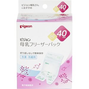 ピジョン 母乳フリーザーパック 40ml 50枚入 【k】【ご注文後発送までに1週間前後頂戴する場合がございます】