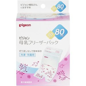 ピジョン 母乳フリーザーパック 80ml 50枚入 【k】【ご注文後発送までに1週間前後頂戴する場合がございます】