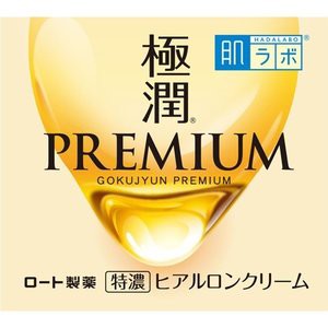 肌ラボ 極潤プレミアム ヒアルロンクリーム 50g 