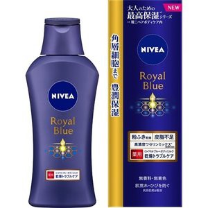 【５個セット】 ニベア ロイヤルブルーボディミルク 乾燥トラブルケア 200g ×５個セット 