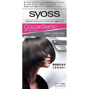 サイオス カラージェニック ミルキーヘアカラー PA03 ビンテージアッシュ 1セット 