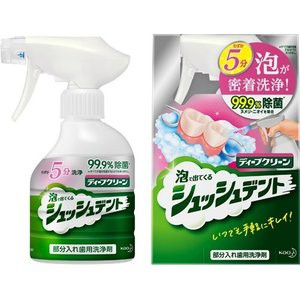 【１８個セット】【１ケース分】 ディープクリーン 部分入れ歯用洗浄剤 シュッシュデント 本体 270ml ×１８個セット　１ケース分 【dcs