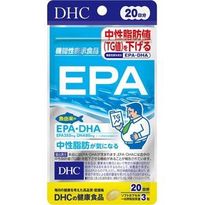 DHC EPA 20日分 60粒 