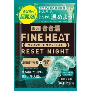 きき湯 ファインヒート リセットナイト リラックス樹木＆ハーブの香り 分包 50g