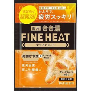 きき湯 ファインヒート グレープフルーツの香り 分包 50g