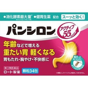 【第3類医薬品】○【 定形外・送料350円 】パンシロン アクティブ55 34包入【t-3】