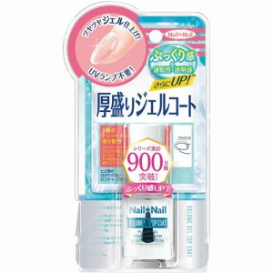 ネイルネイル ボリュームジェルトップコート N 10ml