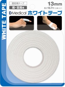 【１ケース分】【１４４個セット】　DMedical  ドーム ホワイトテープ(2本入り) 13mm×１４４個セット　【t-4】