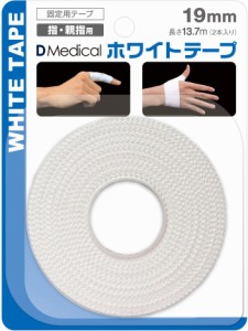 【１ケース分】【９６個セット】　DMedical  ドーム ホワイトテープ(2本入り) 19mm×９６個セット　【t-4】