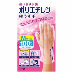 【２４個セット】【１ケース分】 エステー 使いきり手袋 極うす手 Mサイズ 半透明 100枚入×２４個セット　１ケース分 【k】【ご注文後発