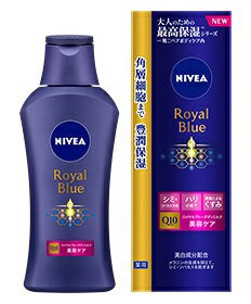 【５個セット】 ニベア ロイヤルブルーボディミルク 美容ケア 200g ×５個セット 