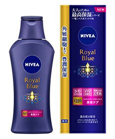 ニベア ロイヤルブルーボディミルク 美容ケア 200g 