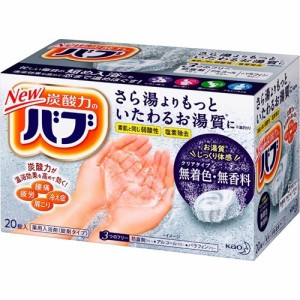 【１０個セット】バブ クリアタイプ 20錠×１０個セット【医薬部外品】