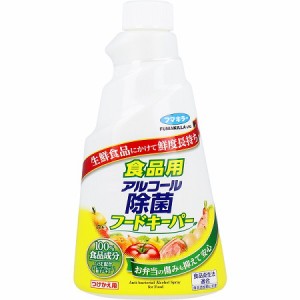 【２０個セット】【１ケース分】 フマキラー 食品用アルコール除菌フードキーパー 付け替え用 300ml×２０個セット　１ケース分 【dcs】