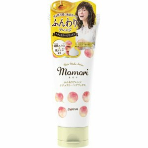 モモリ ふんわりアレンジ ナチュラリーヘアワックス 90g