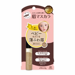 【１０個セット】 リトルレディ　ベビーニュアンス　アイブロウマスカラN ナチュラルベージュ 6g×１０個セット 