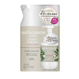 ソフティモ ナチュサボン セレクト ホワイト 泡ボディウォッシュ リッチモイスト 詰替 350ml【t-2】