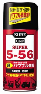 【２０個セット】【１ケース分】 KURE クレ  スーパー5-56 320ml×２０個セット　１ケース分 【mor】【ご注文後発送までに2週間以上頂戴