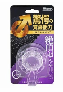 【４８個セット】【１ケース分】ジェクス Dr.G マッスルリング 1個入り×４８個セット　１ケース分