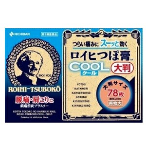 【第3類医薬品】【３０個セット】 ニチバン　ロイヒつぼ膏クール大判　78枚×３０個セット　【t-4】