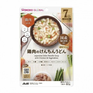 【４８個セット】【１ケース分】 WAKODO GLOBAL 鶏肉のけんちんうどん 80g×４８個セット　１ケース分 【mor】【ご注文後発送までに2週間