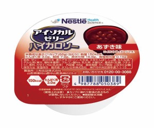 【１０個セット】 ネスレ アイソカルゼリー ハイカロリー あずき味 66g×24個入 1ケース×１０個セット  ※軽減税率対象品