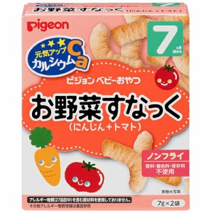 ピジョン 元気アップCa お野菜すなっく にんじん＋トマト 6g×2袋入  ※軽減税率対応品【k】【ご注文後発送までに1週間前後頂戴する場合