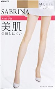 【１０個セット】 グンゼ サブリナ Acti-Fit 美肌 ヌードベージュ M〜L×１０個セット 