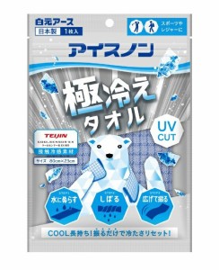 【２０個セット】【１ケース分】 アイスノン　極冷えタオル　1枚入×２０個セット　１ケース分 【mor】 【ご注文後発送までに2週間前後頂