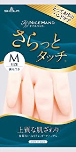 ナイスハンドさらっとタッチ M パールピンク