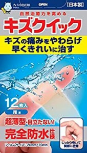 【１０個セット】 東洋化学 キズクイック 指用サイズ　１２枚入×１０個セット 【t-12】