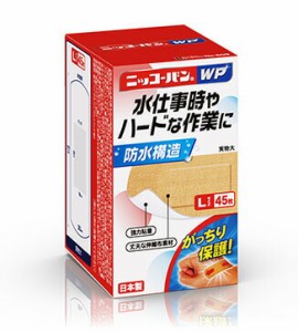 【４０個セット】【１ケース分】ニッコーバンWP Lサイズ No.509(45枚入)×４０個セット　１ケース分