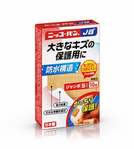 【１５０個セット】【１ケース分】ニッコーバンJB ジャンボSサイズ No.515(10枚入)×１５０個セット　１ケース分