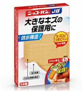 【６０個セット】【１ケース分】ニッコーバンJB ジャンボLサイズ No.517(7枚入)×６０個セット　１ケース分【t-4】