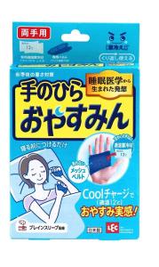 冷やす グッズの通販 Au Pay マーケット