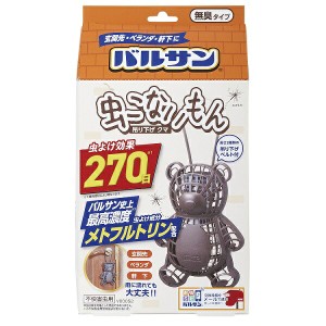 【３６個セット】 レック バルサン 虫こないもん 吊り下げクマ 1個×３６個セット　１ケース分 【dcs】