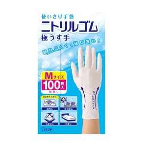 【２４個セット】【１ケース分】 エステー 使いきり手袋 ニトリルゴム 極うす手 Mサイズ ホワイト 100枚入×２４個セット　１ケース分【k