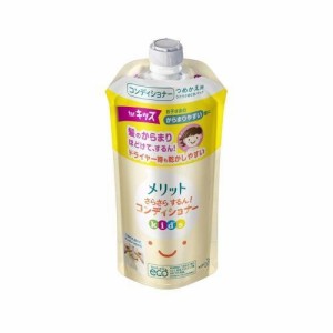 メリット さらさらするん！コンディショナー キッズ つめかえ用(285ml)