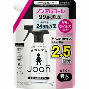 【１５個セット】【１ケース分】 花王 クイックル ジョアン 除菌スプレー つめかえ用(630ml) ×１５個セット　１ケース分 【dcs】