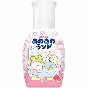 【２０個セット】【１ケース分】 あわ入浴液 あわあわランド すみっコぐらし ももの香り　300ｍｌ×２０個セット　１ケース分 【mor】 【