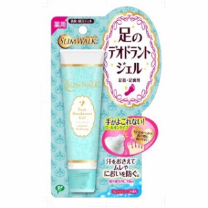 【５個セット】スリムウォーク 足のデオドラントジェル 足指・足裏用 フレッシュソープの香り(30ml)×５個セット 【k】【ご注文後発送ま