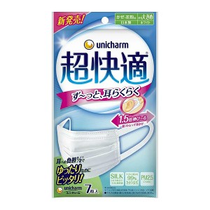 ユニ・チャーム 超快適マスク 風邪・花粉用 プリーツタイプ やや大きめ(7枚入)