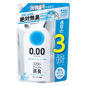 ソフラン プレミアム消臭 ウルトラゼロ 柔軟剤 詰め替え 特大(1200ml)