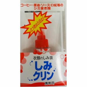 【４８個セット】【１ケース分】 タカビシ化学 しみクリン 携帯用 10ml×４８個セット　１ケース分　 【k】【ご注文後発送までに1週間前