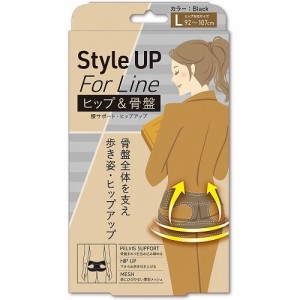 【５個セット】Style UP For Line ヒップベルト L(1枚) ×５個セット 【k】【ご注文後発送までに1週間前後頂戴する場合がございます】