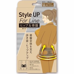 Style UP For Line ヒップベルト LL(1枚)      【k】【ご注文後発送までに1週間前後頂戴する場合がございます】