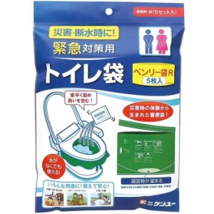 緊急対策用トイレ袋 ベンリー袋R(5セット)【k】【ご注文後発送までに1週間前後頂戴する場合がございます】【t-3】